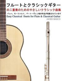 bokomslag Easy Classical Duets for Flute & Classical Guitar