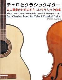 bokomslag Easy Classical Duets for Cello & Classical Guitar