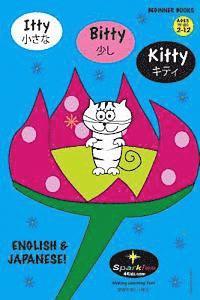 bokomslag Itty Bitty Kitty: (Japanese & English)