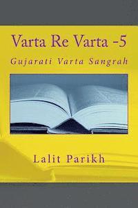 bokomslag Varta Re Varta -5: Gujarati Varta Sangrah