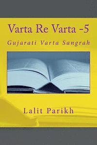 Dr Lalit Parikh - Varta Re Varta -5: Gujarati Varta Sangrah, Häftad