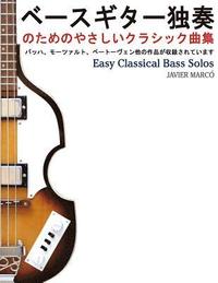 bokomslag Easy Classical Bass Solos