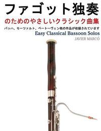 bokomslag Easy Classical Bassoon Solos