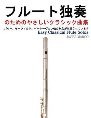 bokomslag Easy Classical Flute Solos