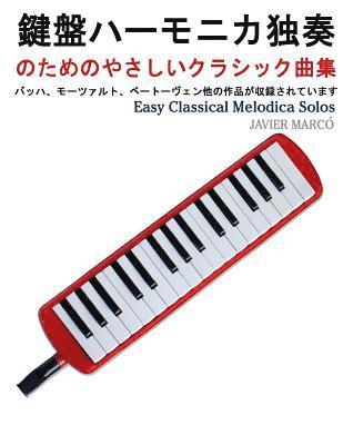 bokomslag Easy Classical Melodica Solos