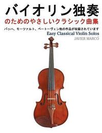 bokomslag Easy Classical Violin Solos