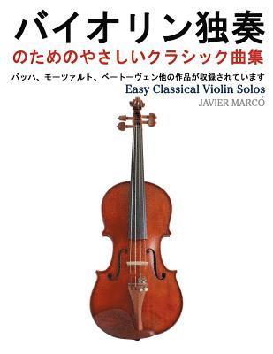 bokomslag Easy Classical Violin Solos