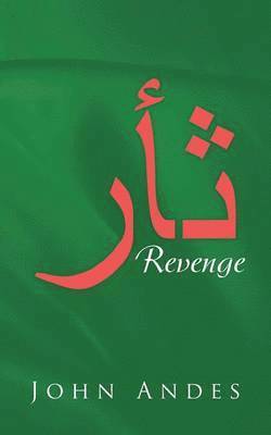 Revenge 1