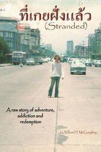 bokomslag Stranded