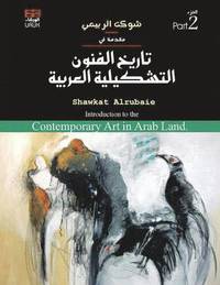 bokomslag Introduction to the Contemporary Art in Arab Land
