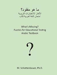 bokomslag What's Missing? Puzzles for Educational Testing: Arabic Testbook