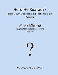 bokomslag What's Missing? Puzzles for Educational Testing: Russian