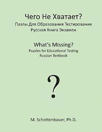 bokomslag What's Missing? Puzzles for Educational Testing: Russian Testbook