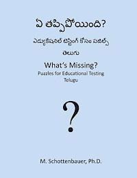 What's Missing? Puzzles for Educational Testing: Telugu 1