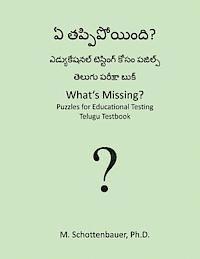 bokomslag What's Missing? Puzzles for Educational Testing: Telugu Testbook