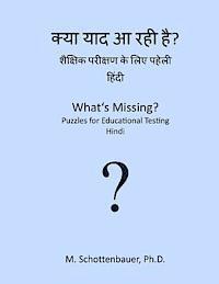 bokomslag What's Missing? Puzzles for Educational Testing: Hindi