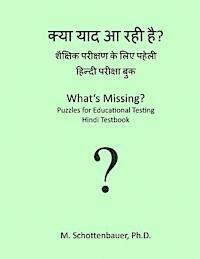 bokomslag What's Missing? Puzzles for Educational Testing: Hindi Testbook