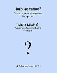 M. Schottenbauer - What's Missing? Puzzles for Educational Testing: Belarusian, Häftad. Tillgänglighet: Lägg i varukorg
