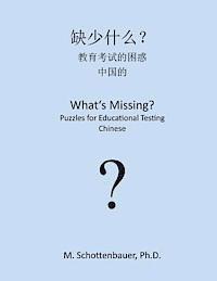 bokomslag What's Missing? Puzzles for Educational Testing: Chinese