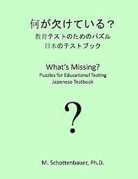 bokomslag What's Missing? Puzzles for Educational Testing: Japanese Testbook