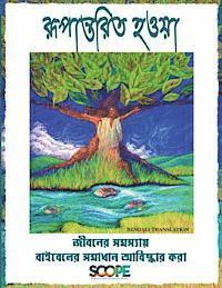 bokomslag Be Transformed - Bengali