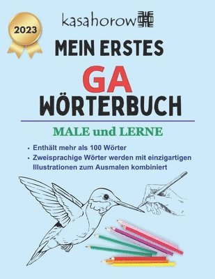 bokomslag Mein Erstes Ga Wrterbuch