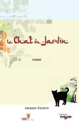 Le chat du jardin 1