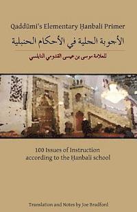 bokomslag Qaddumi's Elementary Hanbali Primer: 100 Issues of Instruction according to the Hanbali school