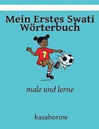 Mein Erstes Swati Wörterbuch: male und lerne 1