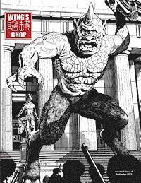 bokomslag Weng's Chop #4 (Ray Harryhausen Commemorative Cover)