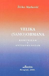 Velika (Samo) Obmana: Komunizam I Antikomunizam 1