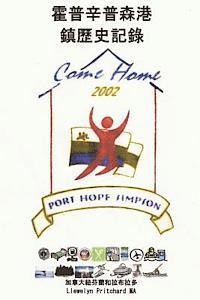 Llewelyn Pritchard - Port Hope Simpson Historic Logging Town: Newfoundland and Labrador, Canada, Häftad