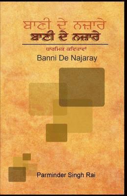 Bani de Najaray 1