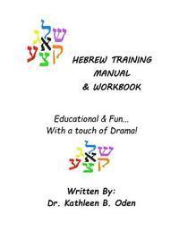 bokomslag Hebrew Training Manual & Workbook