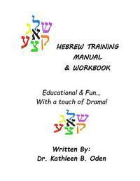 Hebrew Training Manual & Workbook 1