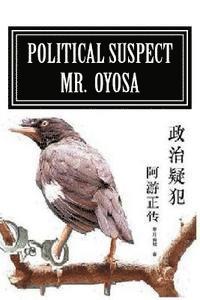 bokomslag Political Suspect Mr. Oyosa