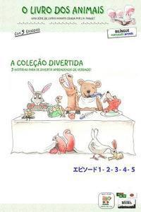 bokomslag O Livro dos Animais - A Coleção Divertida (Bilíngue português - japonês)