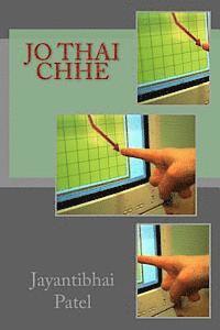 Jo Thai Chhe