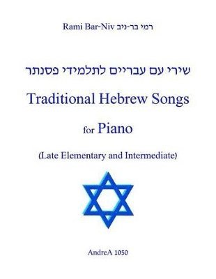 Traditional Hebrew Songs for Piano 1