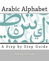 Arabic Alphabet 1