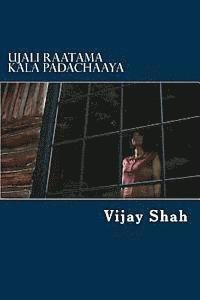 bokomslag Ujali Raatama Kala Padachaaya: Umraked Gujarati vaarta sangrah