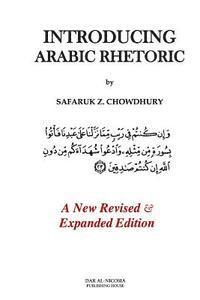 bokomslag Introducing Arabic Rhetoric: Course Book