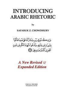 Introducing Arabic Rhetoric: Course Book 1