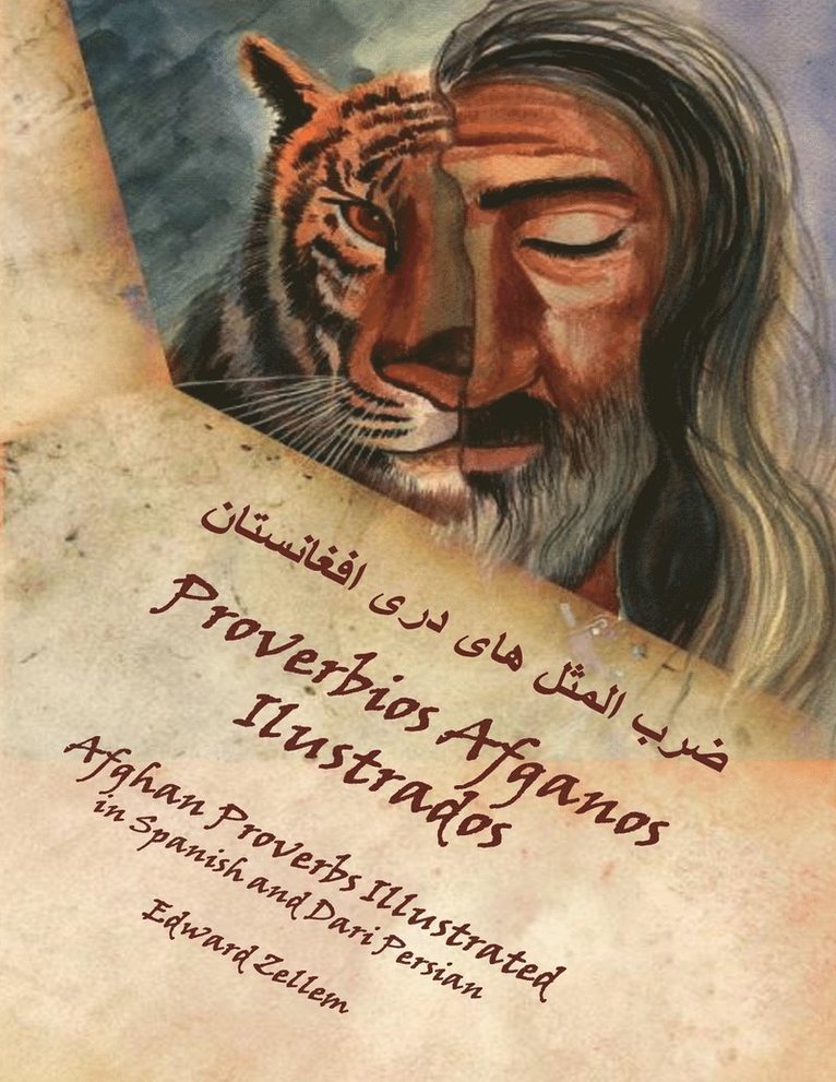 Proverbios Afganos Ilustrados (Spanish Edition) 1