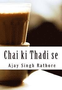 Chai KI Thadi Se: Kavitayein 1