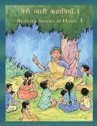 bokomslag Bedtime Stories in Hindi - 1