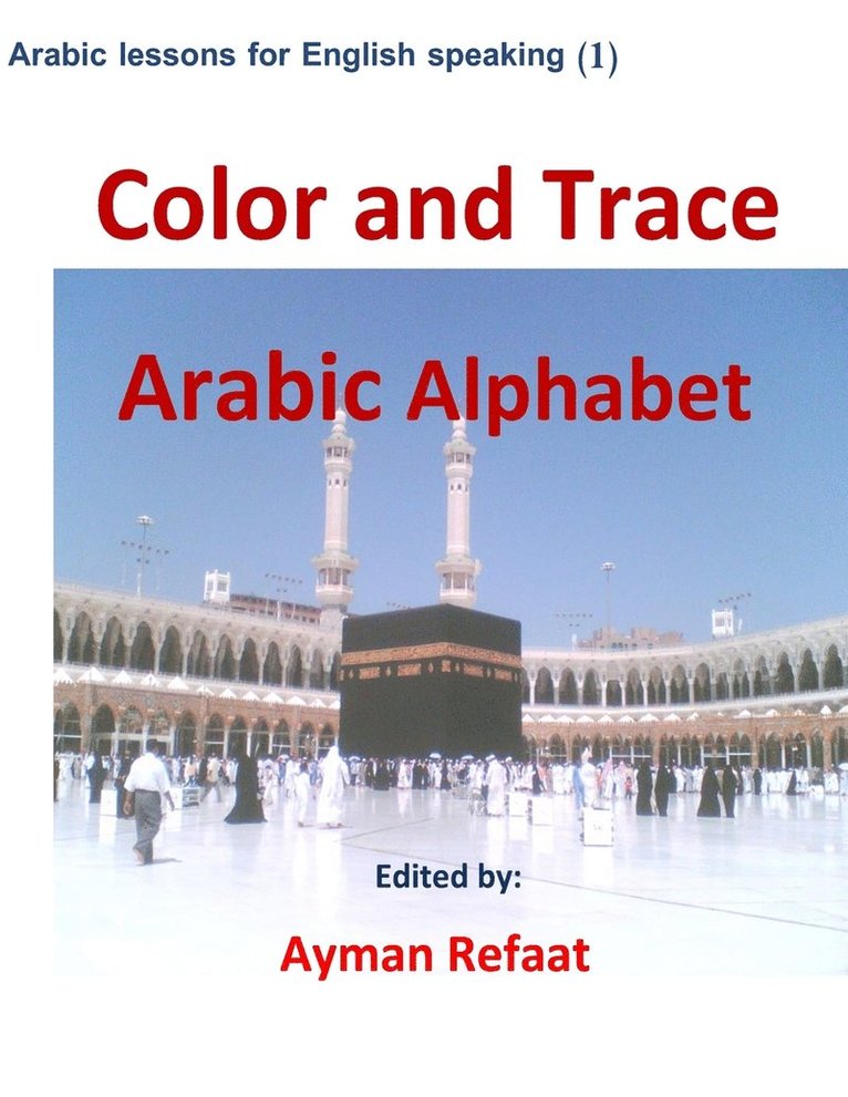 Color and Trace Arabic Alphabet 1