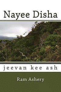 bokomslag Nayee Disha: Jeevan Kee Ash