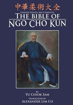 Chinese Gentle Art Complete: The Bible of Ngo Cho Kun 1