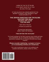 bokomslag Chumash Shemos with Haftorahs in Large Print: The Jewish Heritage for the Blind - Extra Large Print Chumash Shemos with Haftorahs in Hebrew